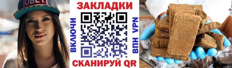 Виды наркотиков купить Новозыбков СОЛЬ  Каннабис  Меф мяу мяу  ГАШ 