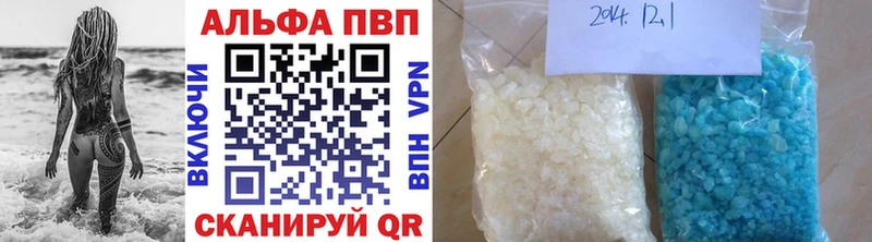 MEGA ссылка Новозыбков A PVP СК