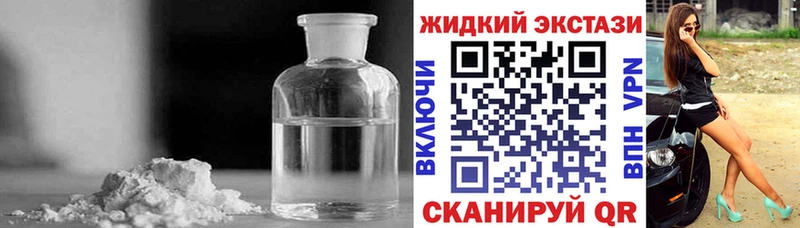 БУТИРАТ бутик  как найти наркотики  Новозыбков 