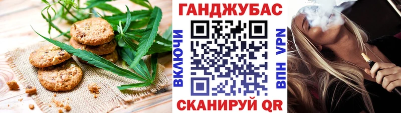 Canna-Cookies марихуана  купить наркотик  Новозыбков 