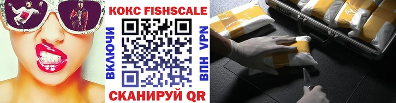 Cocaine Боливия Новозыбков