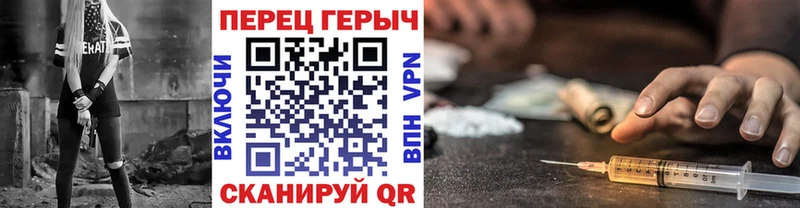 hydra сайт Новозыбков ГЕРОИН белый как найти закладки