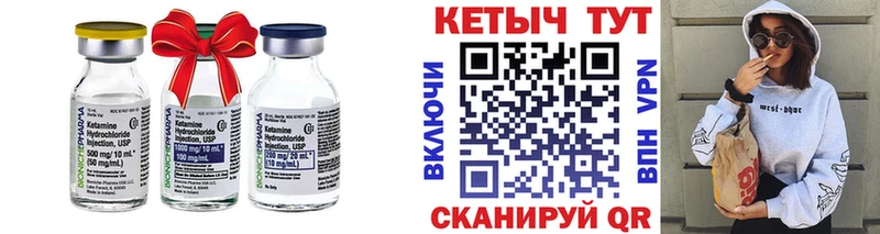 где можно купить   Новозыбков  Кетамин VHQ 