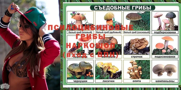 MESCALINE Алексин