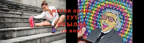 MESCALINE Алексин