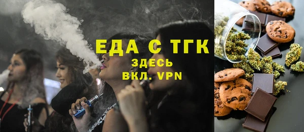 MESCALINE Алексин