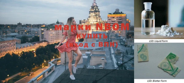 MESCALINE Алексин