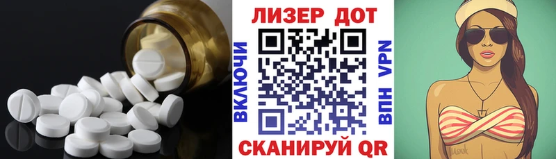 ЛСД экстази ecstasy купить цена Новозыбков