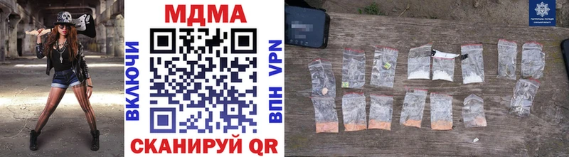 где найти   Новозыбков  MDMA кристаллы 