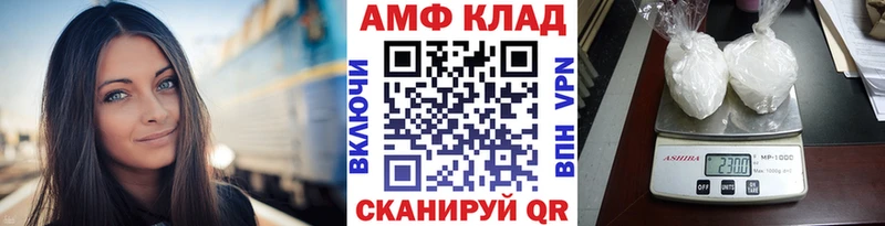 Первитин мет  Новозыбков 