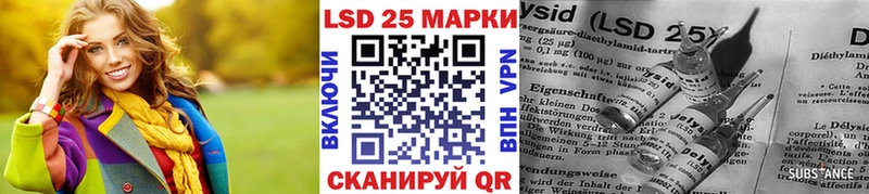 где купить наркотик  сайты даркнета формула  Марки 25I-NBOMe 1,5мг  Новозыбков 