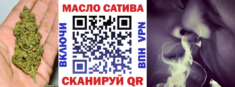 Дистиллят ТГК жижа  Новозыбков 