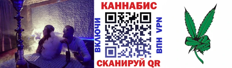 Каннабис SATIVA & INDICA купить Новозыбков